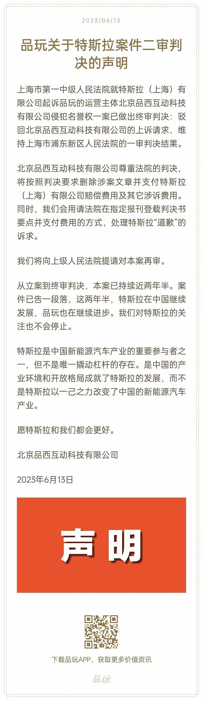 74320926.jpg 168662688526860500_a700xH.jpg