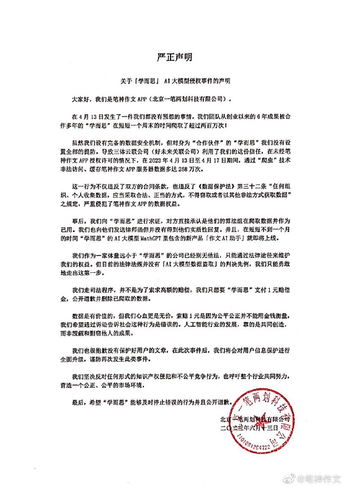 91920359.jpeg 168666326261664900_a700xH.jpeg