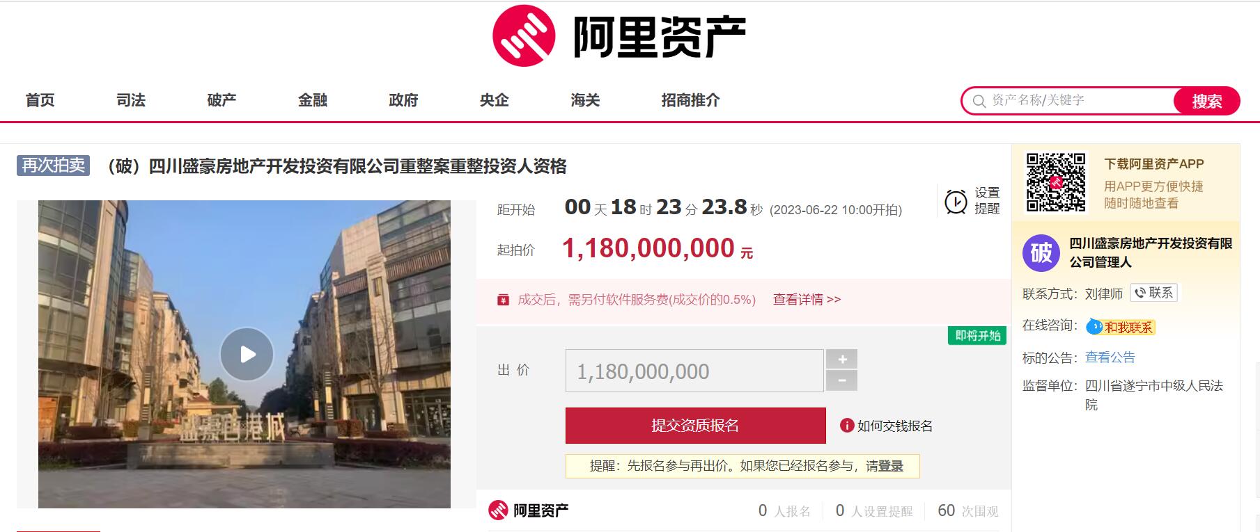 QQ截图20230621153646.jpg