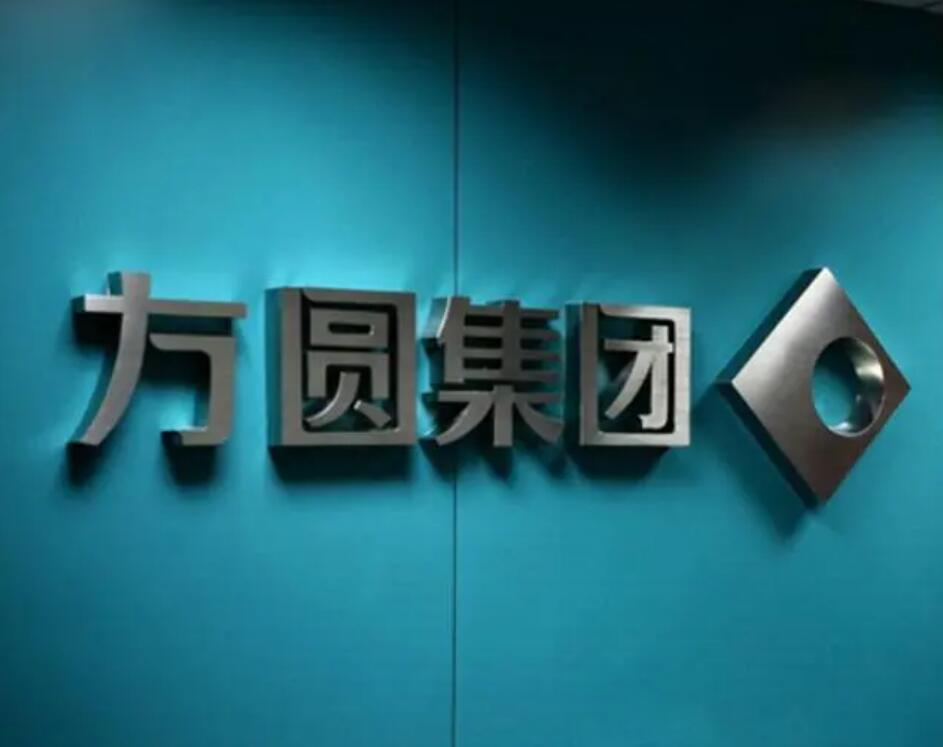 穆迪：预估方圆地产没有内部现金应对到期债券