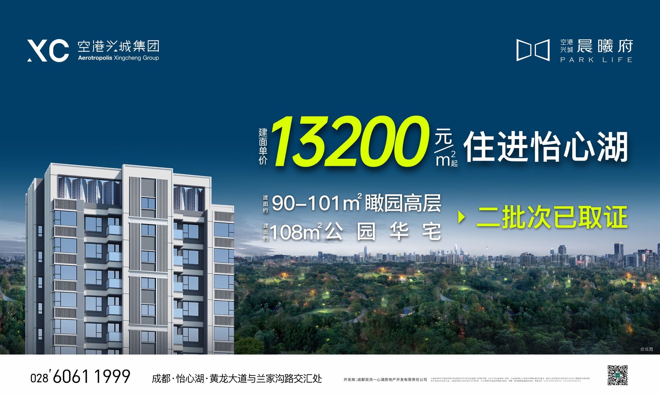 15428556.jpg 微信图片_20230928135534.jpg