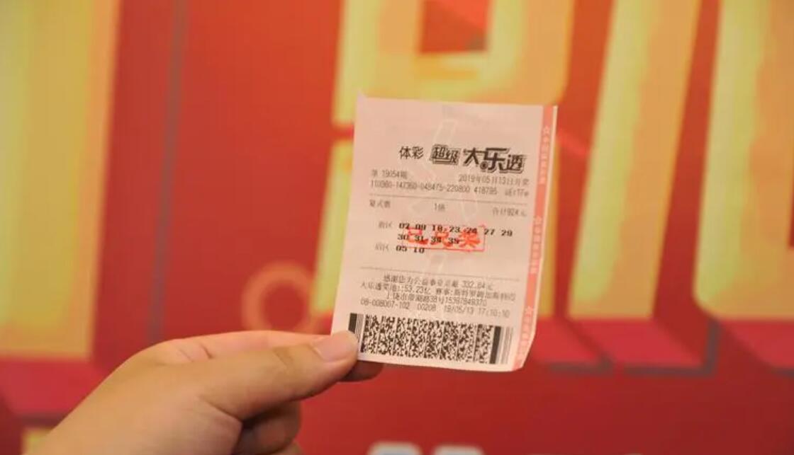 财政部：10月全国共销售彩票473.41亿元，同比增长59.3%