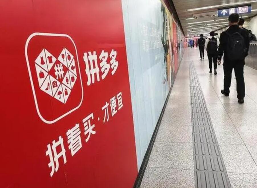 拼多多跨境电商平台Temu在美重启对Shein诉讼