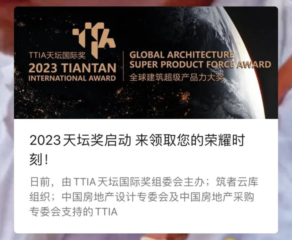 QQ截图20231225222348.jpg