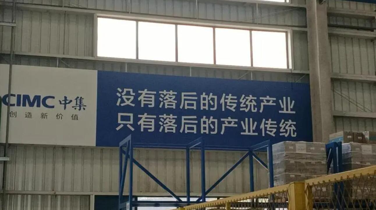 中集集团：子公司中集车辆拟以每股7.5港元价格回购全部H股，并自愿从港交所退市