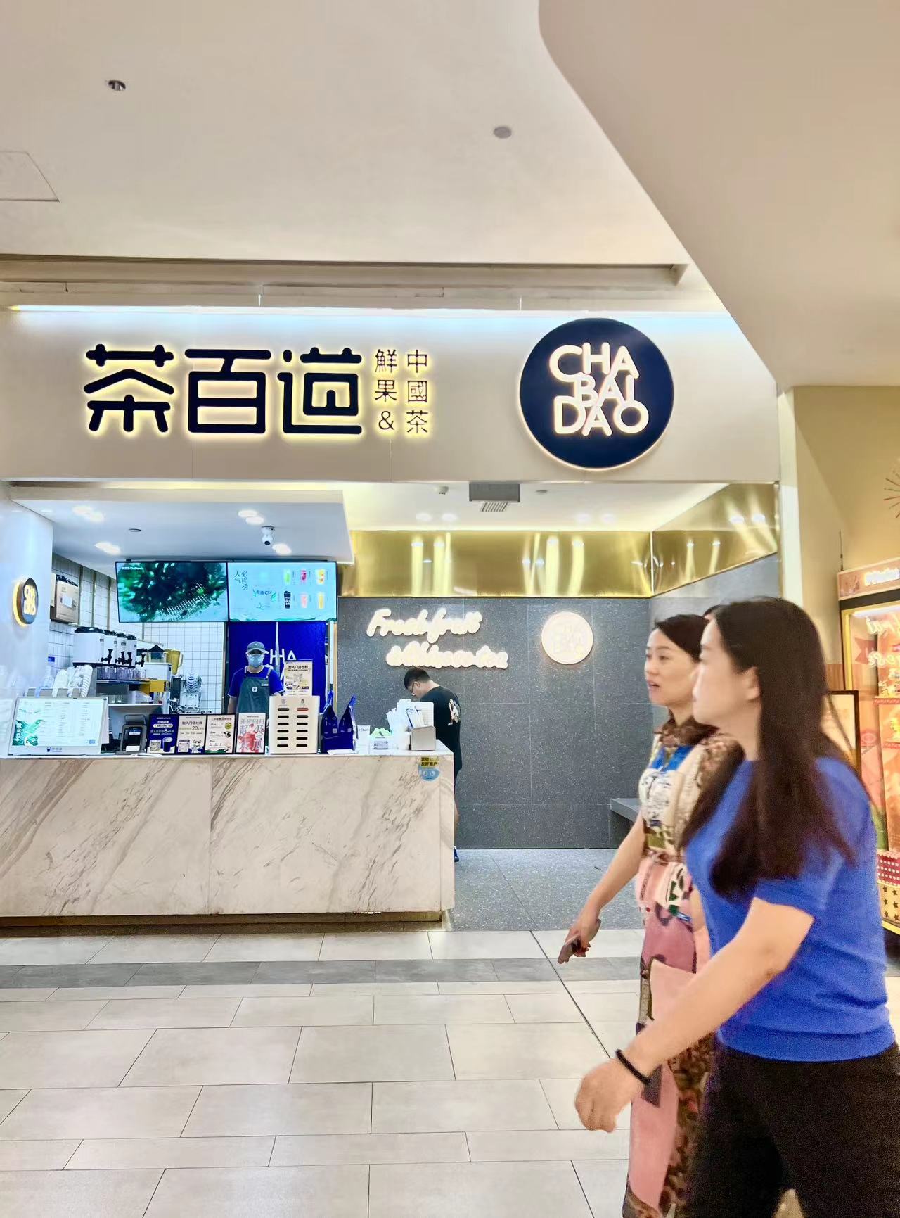 茶百道就两门店擅自更改原料赏味期标签等问题致歉：涉事门店已关闭