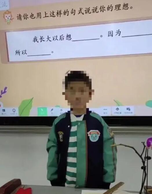 小学生造句想当行长，当地农发行回应：其父母岗位符合监管要求和农发行任职回避制度规定