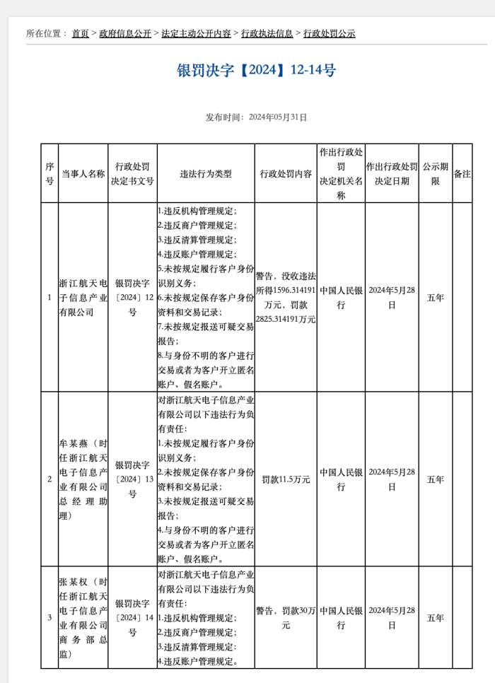 41574954.png 171716797891182100_a700xH.png