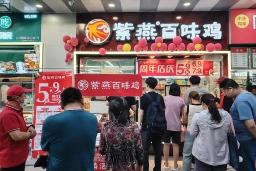 紫燕食品：大本营华东区收入承压，成本下降成利润大增的推手