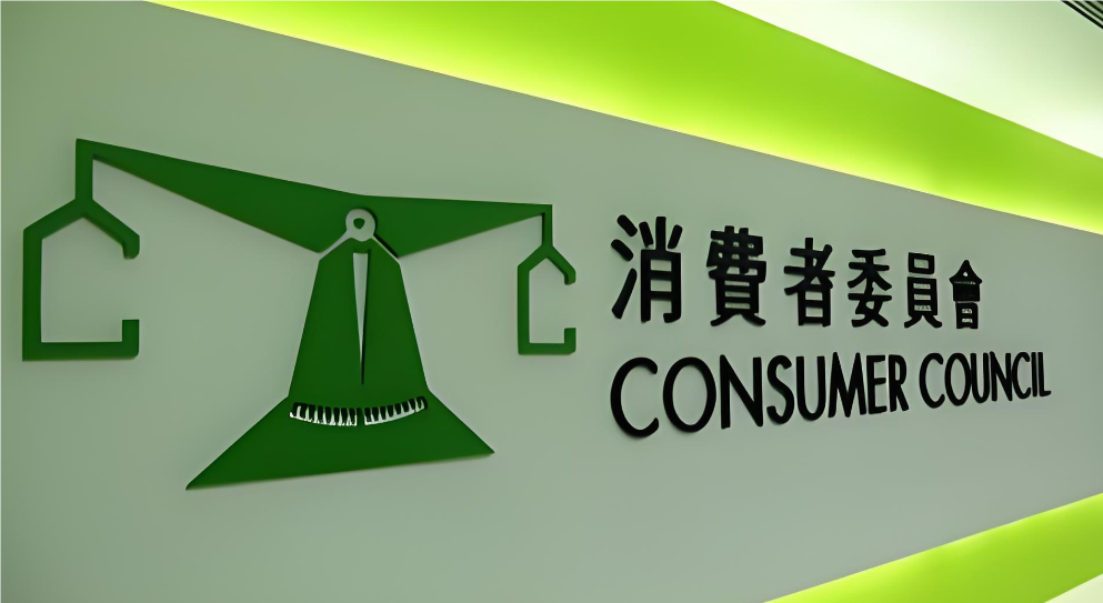 香港消委会：已收到农夫山泉律师信件 强调瓶装水测评关注性价比及环保因素