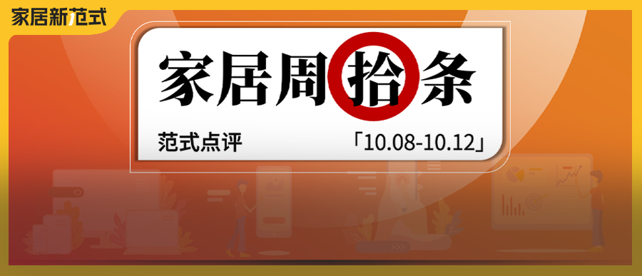 股票魔幻剧变、多位财务高管变动、首例“回购贷”、以旧换新下沉……热点一览！