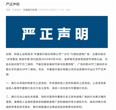 说明: 微信图片_20250113222701