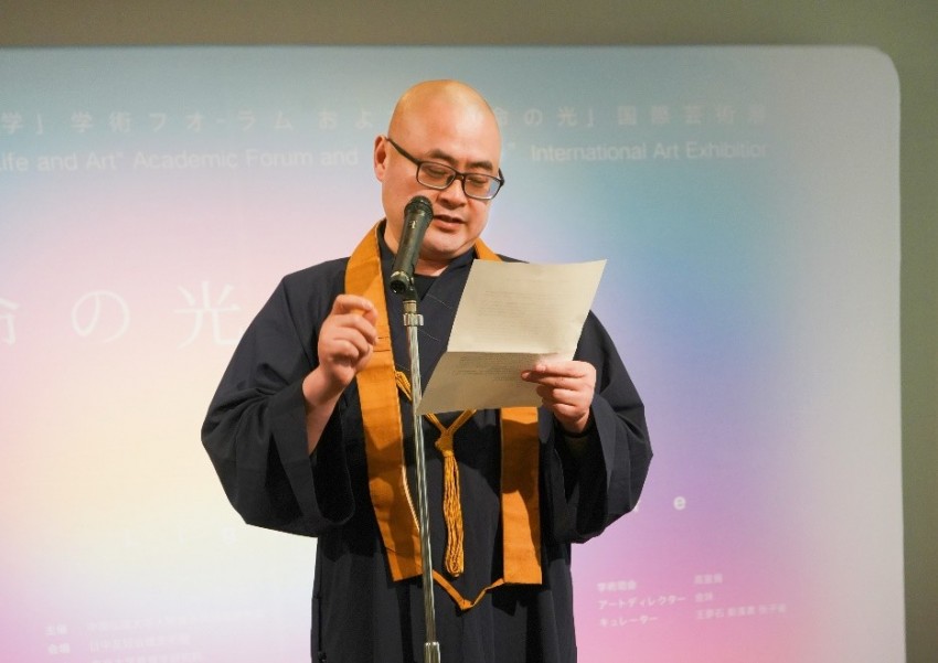生命之光·第十一届生命艺术现象学国际艺术展暨学术论坛在东京开幕(图6)