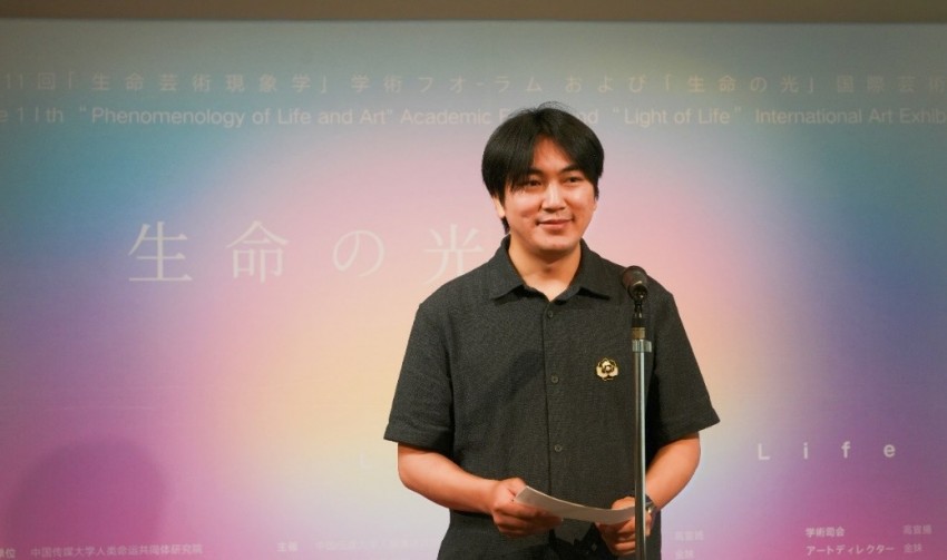 生命之光·第十一届生命艺术现象学国际艺术展暨学术论坛在东京开幕(图10)