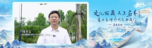 “文化西藏 天上画卷”高原高峰艺术家西藏行写生活动正式启动(图3)