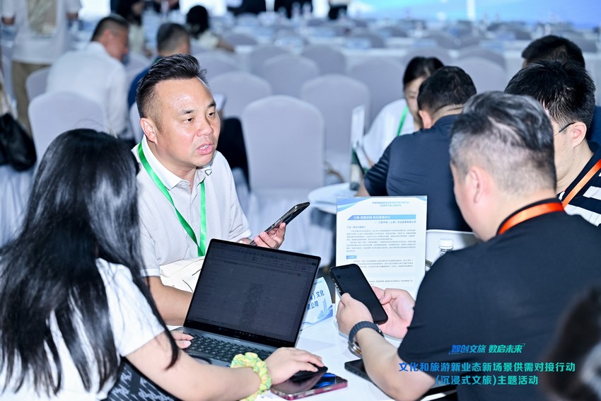 “智创文旅·数启未来”——文化和旅游新业态新场景供需对接行动（沉浸式文旅）主题活动在湖南长沙举办(图2)