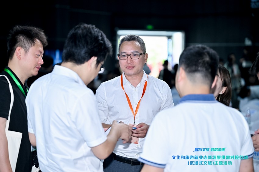 “智创文旅·数启未来”——文化和旅游新业态新场景供需对接行动（沉浸式文旅）主题活动在湖南长沙举办(图4)