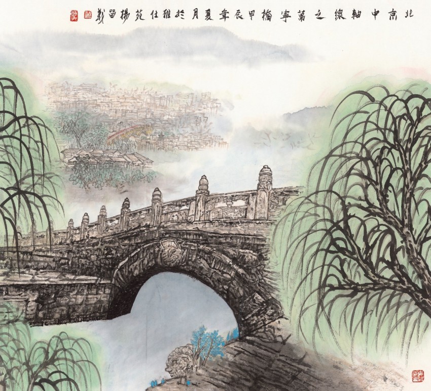 丹青绘中轴 文脉永传承  &mdash;&mdash;&ldquo;庆祝北京中轴线申遗成功一周年&middot;杨留义北京中轴线城市山水画展&rdquo;在京开幕(图10)