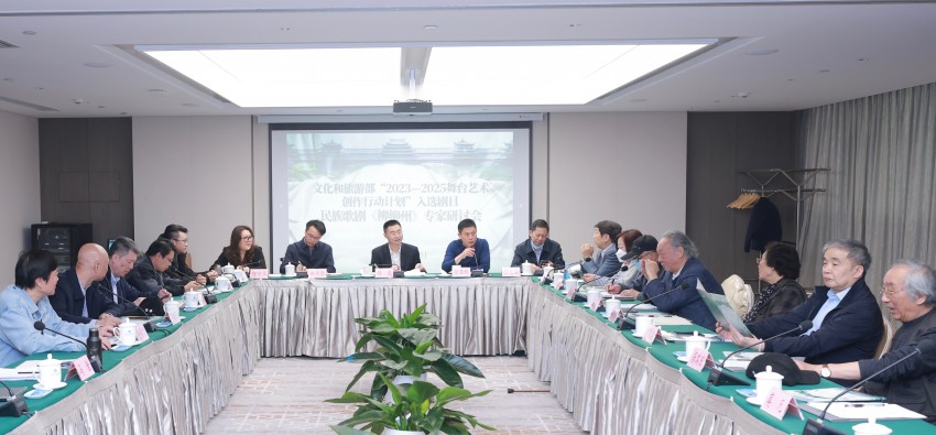 “官为民役”千年回响 民族歌剧新翻柳枝——专家、观众热议民族歌剧《柳柳州》(图4)