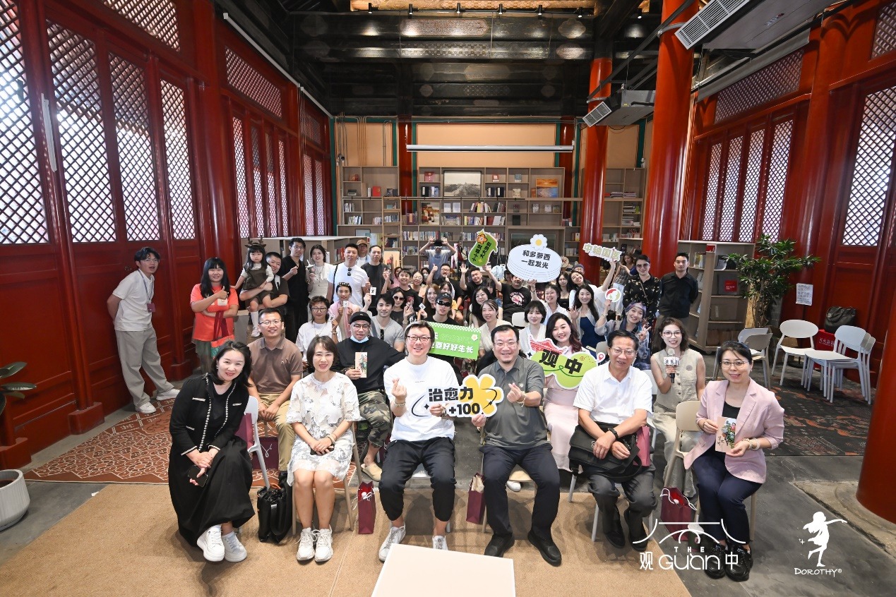 “草木间——中轴国医之多萝西仙草精灵艺术展”全国首展在京开幕(图1)