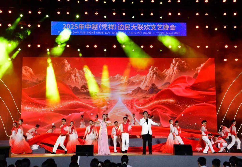 广西&middot;凭祥中越边关旅游节：为中越合作注入新活力(图1)