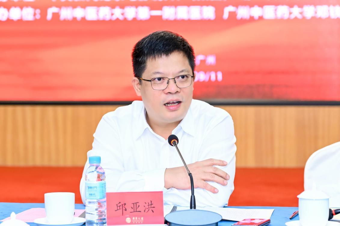 铭刻“中医旗手”百年心路，铸就中医复兴影像丰碑——纪录电影《国医魂·邓铁涛》剧本研讨会在广州举行(图8)