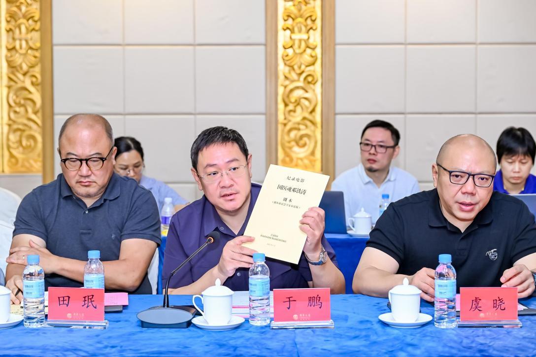 铭刻“中医旗手”百年心路，铸就中医复兴影像丰碑——纪录电影《国医魂·邓铁涛》剧本研讨会在广州举行(图11)