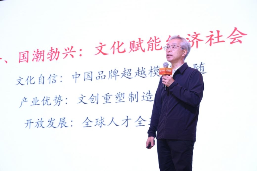 北京西城区文商旅体融合圆桌对话举办(图2)