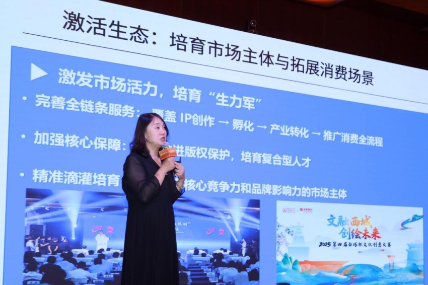 北京西城区文商旅体融合圆桌对话举办(图4)