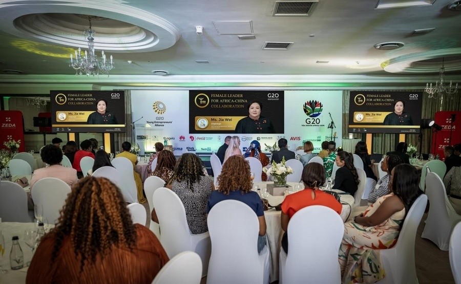 G20青年企业家联盟全球峰会：贾玮荣膺“中非合作女性领袖”(图3)