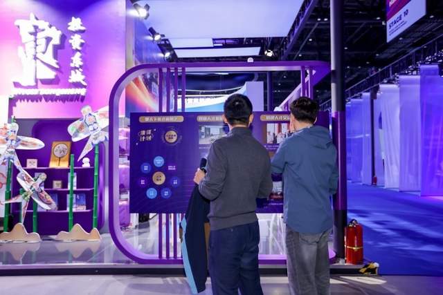 和融东城 和合共赢——HICOOL2025全球创业者峰会东城展区展示发展优势与强劲活力(图5) 和融东城 和合共赢——HICOOL2025全球创业者峰会东城展区展示发展优势与强劲活力(图5)