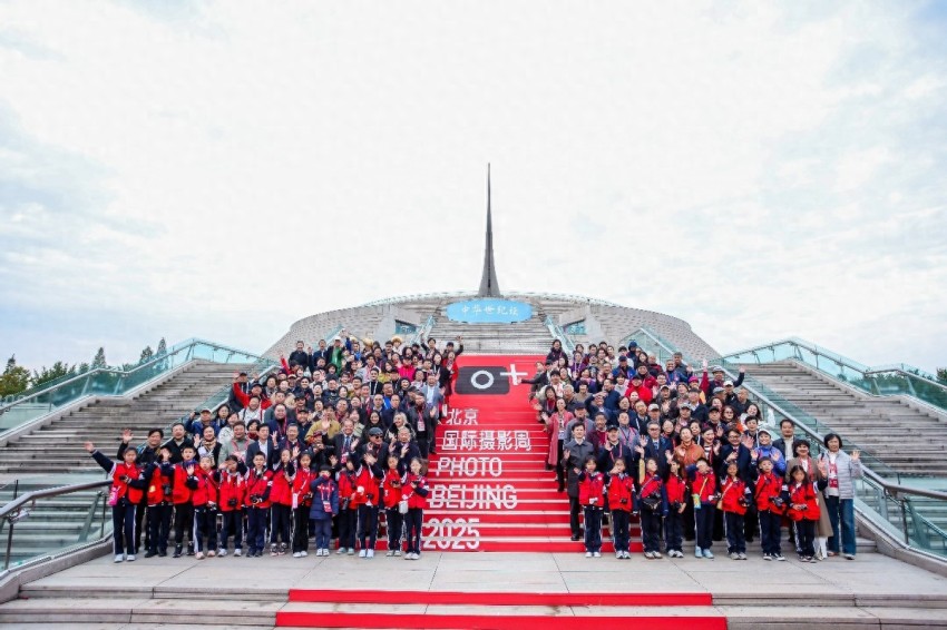 影像联结文明，新质引领未来&mdash;&mdash;北京国际摄影周2025盛装启幕(图1)