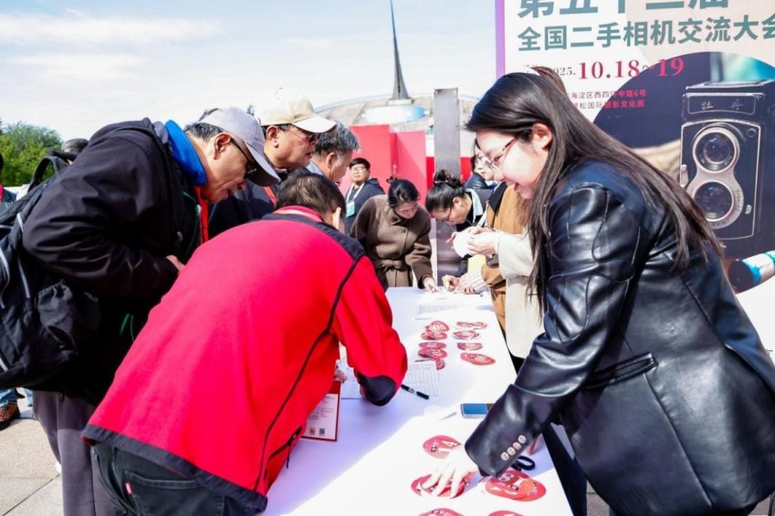 影像联结文明，新质引领未来&mdash;&mdash;北京国际摄影周2025盛装启幕(图2)