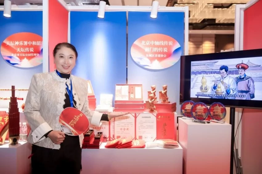 非遗焕新 价值共生&mdash;&mdash;东城区构建非遗传承创新与文商旅融合发展新范式(图13)