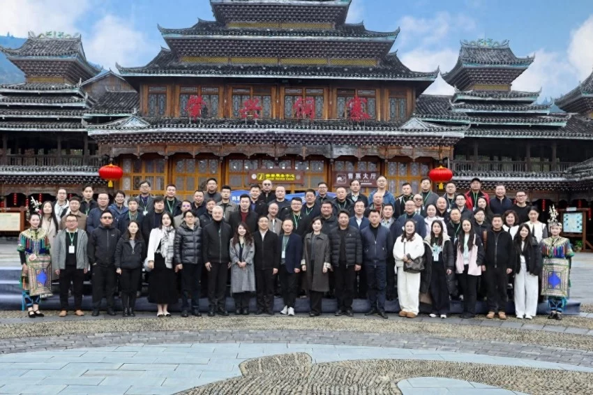 第二届气候变化与旅游发展大会在贵州黎平成功召开&mdash;&mdash;共筑&ldquo;零碳&rdquo;文旅绿色新生态(图1)