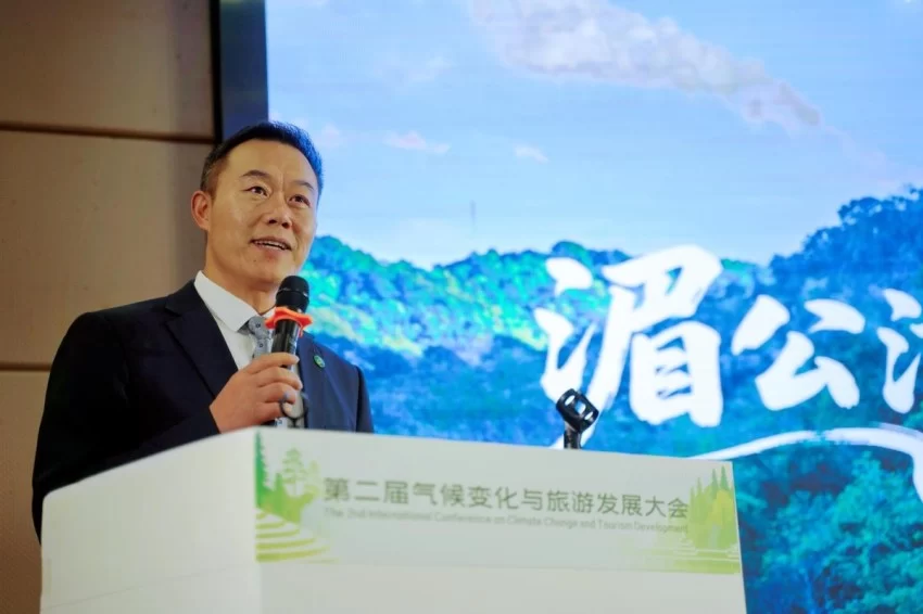 第二届气候变化与旅游发展大会在贵州黎平成功召开&mdash;&mdash;共筑&ldquo;零碳&rdquo;文旅绿色新生态(图12)