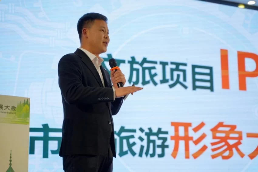 第二届气候变化与旅游发展大会在贵州黎平成功召开&mdash;&mdash;共筑&ldquo;零碳&rdquo;文旅绿色新生态(图16)