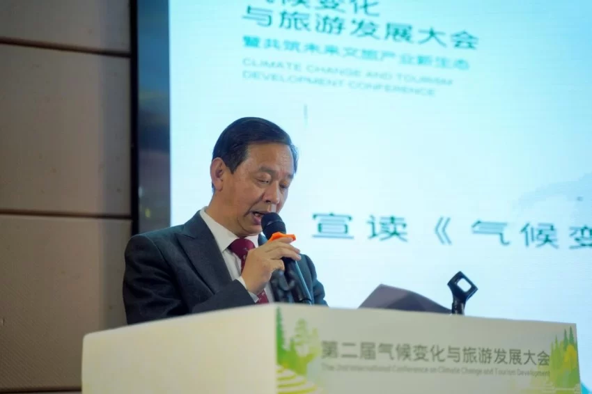 第二届气候变化与旅游发展大会在贵州黎平成功召开&mdash;&mdash;共筑&ldquo;零碳&rdquo;文旅绿色新生态(图22)
