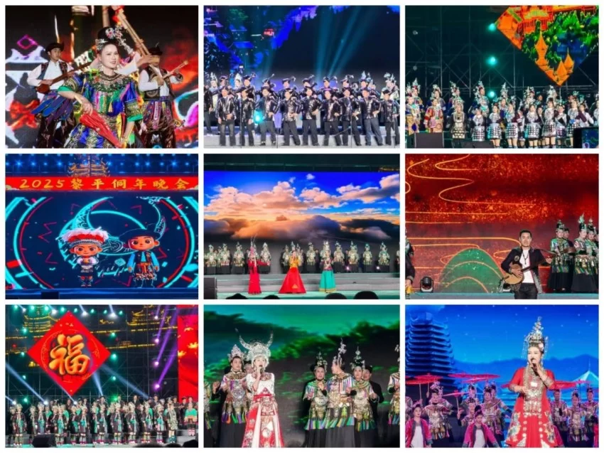 第二届气候变化与旅游发展大会在贵州黎平成功召开&mdash;&mdash;共筑&ldquo;零碳&rdquo;文旅绿色新生态(图24)