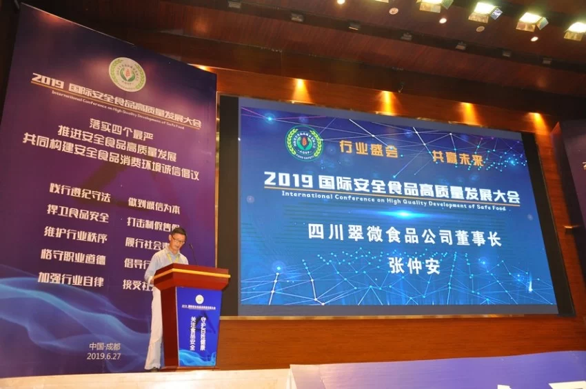 中国食品报一行再访四川翠微，共筑&ldquo;翠微酱油&rdquo;匠心品牌新生态(图4)