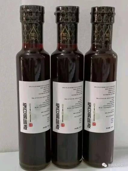 【中岩书院】专利破局 健康启航——张仲安携七大核心专利诚邀全球伙伴共拓千亿市场(图5) 【中岩书院】专利破局 健康启航——张仲安携七大核心专利诚邀全球伙伴共拓千亿市场(图5)