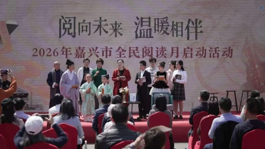 嘉禾处处有书香&mdash;&mdash;从一座图书馆看嘉兴公共文化服务的创新之路(图1)