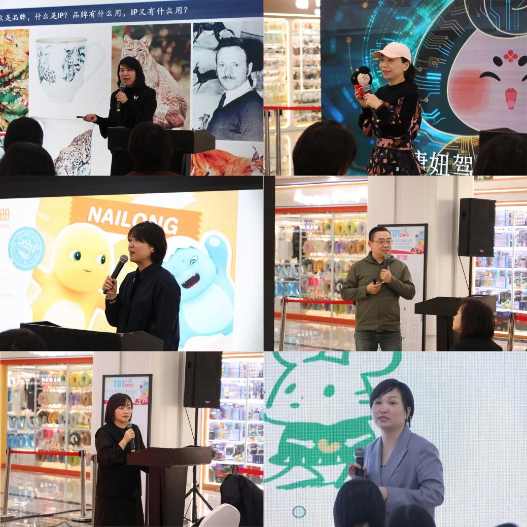 &ldquo;IP赋能文旅&middot;授权链接未来&rdquo;交流活动在义乌成功举行(图2)