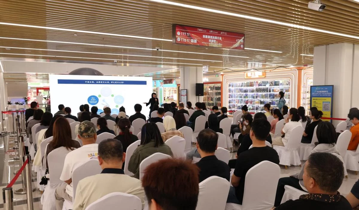 &ldquo;IP赋能文旅&middot;授权链接未来&rdquo;交流活动在义乌成功举行(图3)