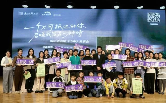 温图2026年“籀园读书季”启幕!千场活动共绘全民阅读新生态(图1) 温图2026年“籀园读书季”启幕!千场活动共绘全民阅读新生态(图1)