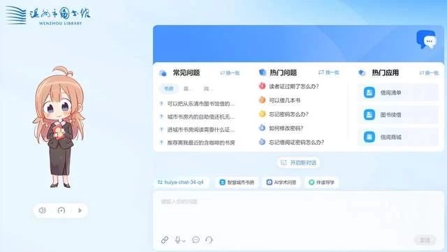 温图2026年“籀园读书季”启幕!千场活动共绘全民阅读新生态(图9) 温图2026年“籀园读书季”启幕!千场活动共绘全民阅读新生态(图9)