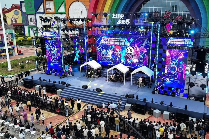 乐动中俄 文旅共生——2026中俄摇滚音乐嘉年华燃动迁安(图8) 乐动中俄 文旅共生——2026中俄摇滚音乐嘉年华燃动迁安(图8)