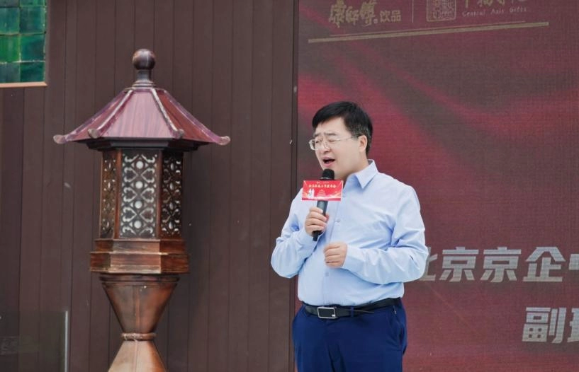 一口喝开水,一城品中轴 —— 中轴有礼 × 康师傅喝开水联名新品正式发布(图2) 一口喝开水,一城品中轴 —— 中轴有礼 × 康师傅喝开水联名新品正式发布(图2)