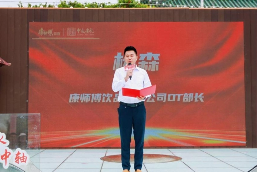 一口喝开水,一城品中轴 —— 中轴有礼 × 康师傅喝开水联名新品正式发布(图3) 一口喝开水,一城品中轴 —— 中轴有礼 × 康师傅喝开水联名新品正式发布(图3)