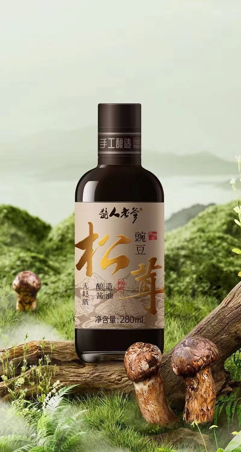 张仲安再破“卡脖子”技术,三项无盐、无麸质酿造发明专利获国家受理(图1) 张仲安再破“卡脖子”技术,三项无盐、无麸质酿造发明专利获国家受理(图1)